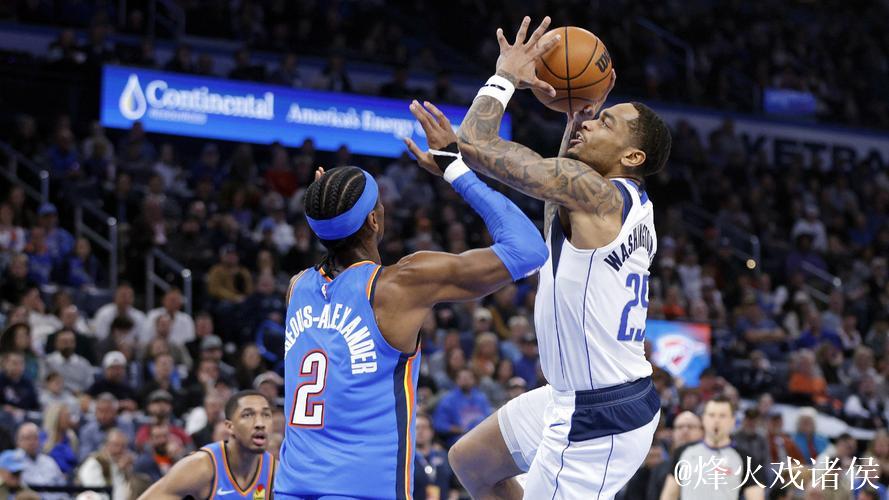 华盛顿22+19助独行侠三胜雷霆 猛龙险胜老鹰