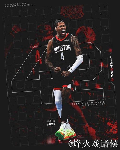 华子41分森林狼力克奇才 格林42分火箭逆转灰熊 华子41分森林狼力克奇才 格林42分火箭逆转灰熊