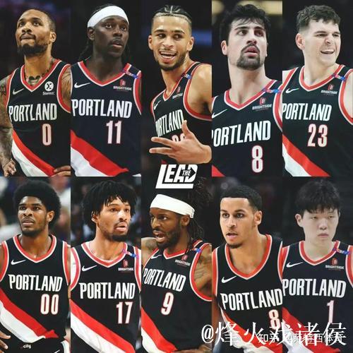 科尔盛赞开拓者:进步明显,阵容与教练表现出色 科尔盛赞开拓者:进步明显,阵容与教练表现出色