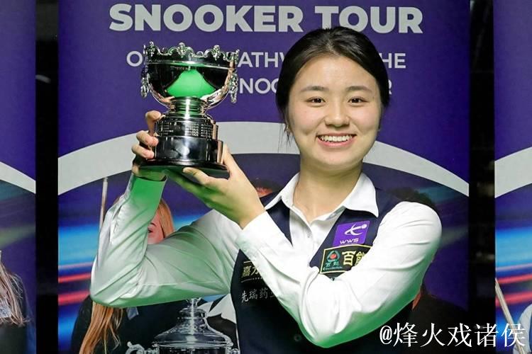 白雨露:女子斯诺克新星崭露头角 白雨露:女子斯诺克新星崭露头角