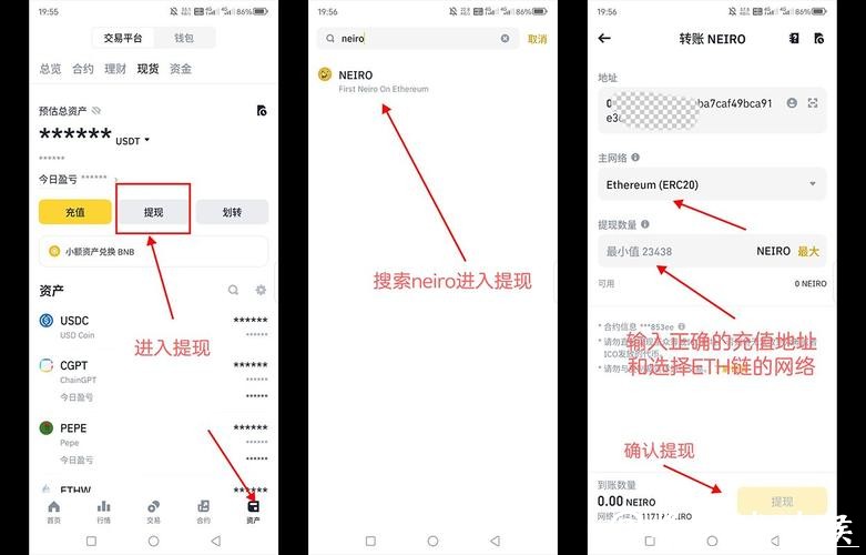 世界杯买球入口充值与提现问题解答 世界杯买球入口充值与提现问题解答
