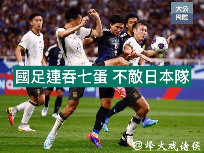 世界杯外围竞猜的历史与现状