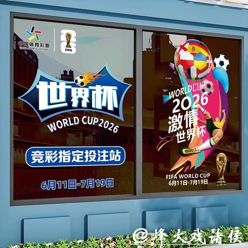 世界杯正规竞猜平台：热门正规平台对比分析