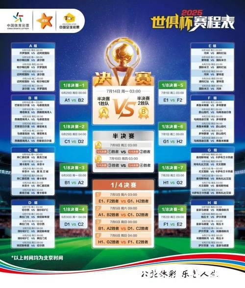 世界杯正规竞猜平台：热门正规平台对比分析