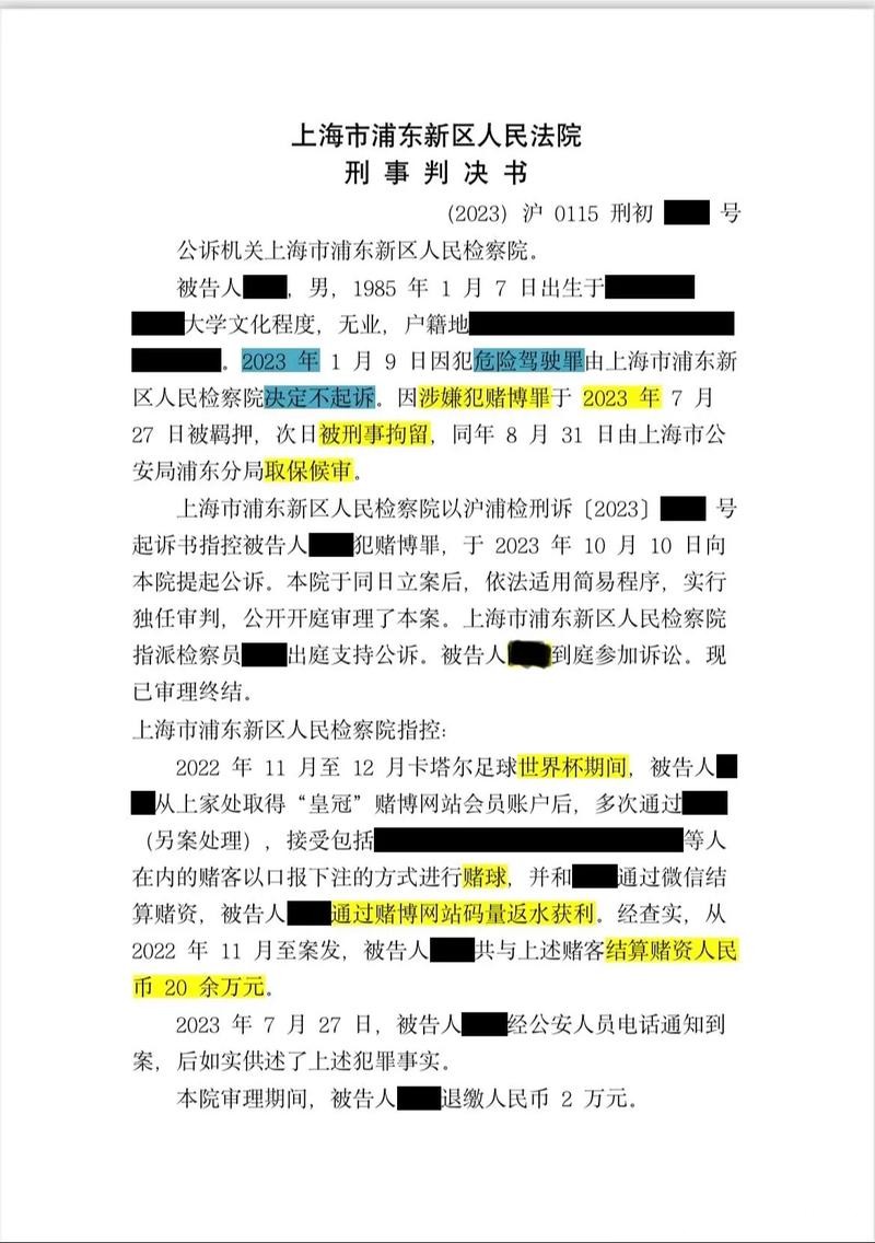 世界杯下注入口:一站式下注优质服务平台 世界杯下注入口:一站式下注优质服务平台