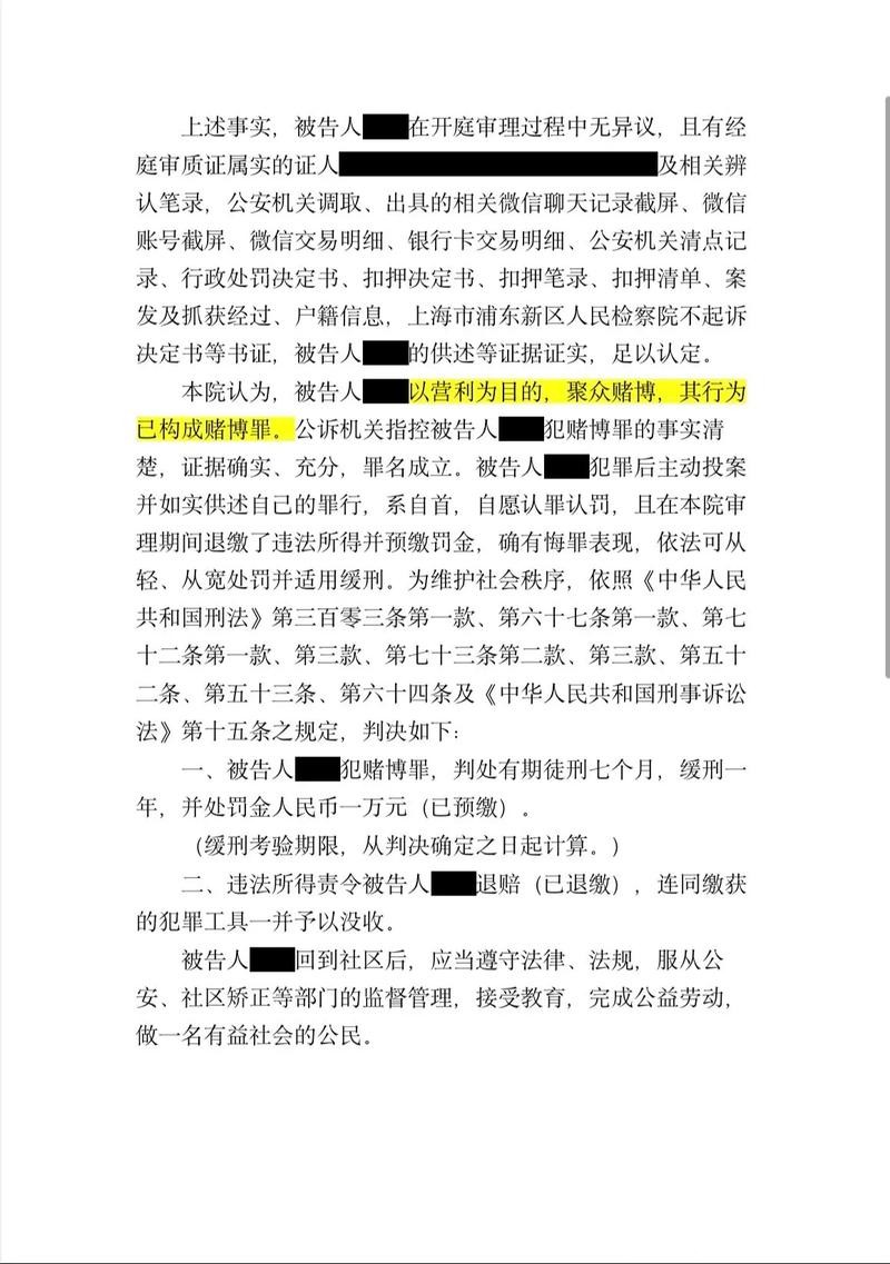 世界杯滚球：赌球心得简明分享